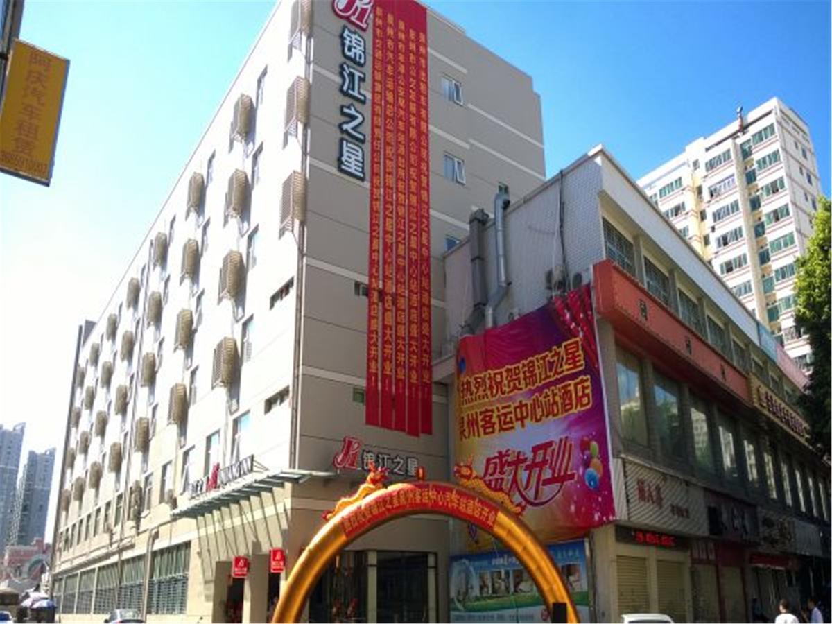 Jinjiang Inn Quanzhou Bus Station Exterior foto